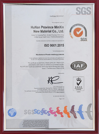 ISO9001:2015認（rèn）證