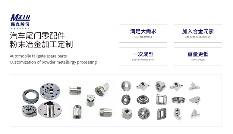 分電器齒輪（lún）粉末（mò）冶金加（jiā）工