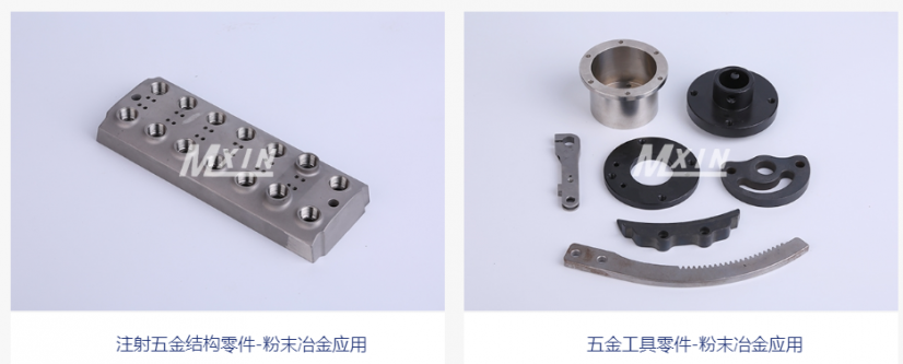  粉（fěn）末冶金齒（chǐ）輪加工的要求