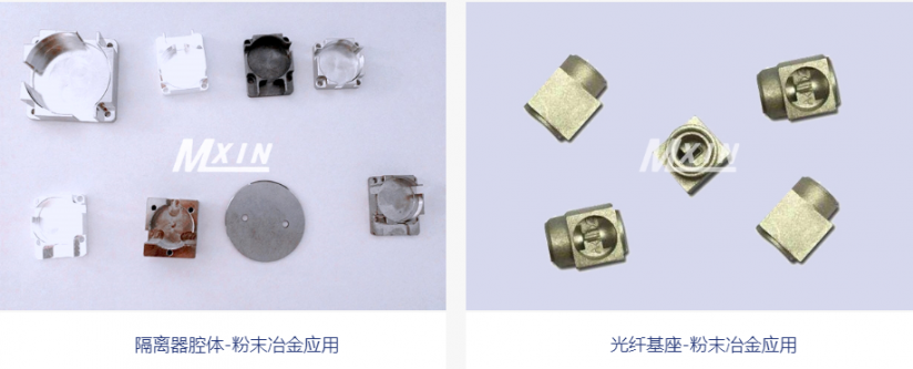 粉末（mò）冶金（jīn）製品的尺寸精度和表麵質量如（rú）何控製？