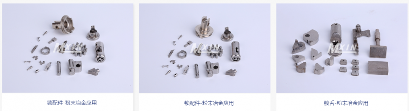 不鏽鋼粉末冶金的工藝流（liú）程