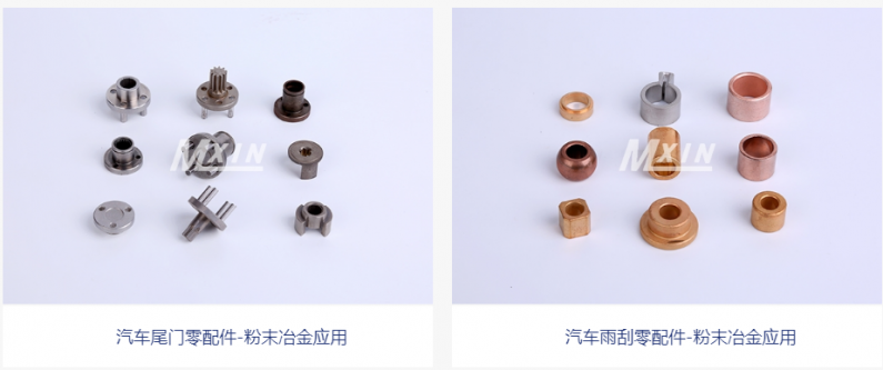 粉末（mò）冶金在新能源領域的應用