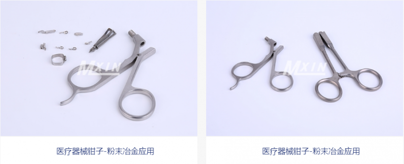 粉（fěn）末冶（yě）金在（zài）醫療（liáo）行業（yè）的應用