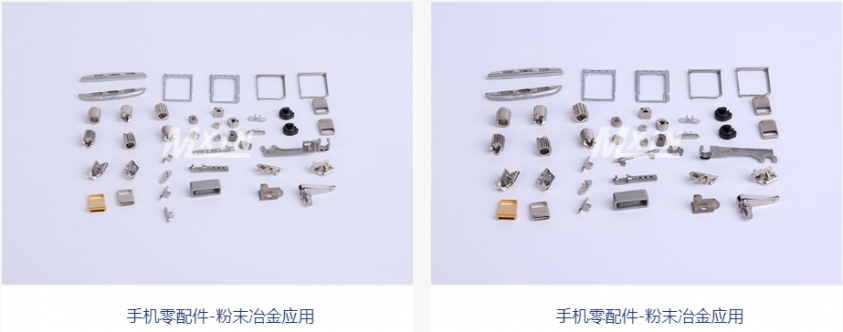 手機行（háng）業需要（yào）用（yòng）到粉末冶金（jīn）產品嗎