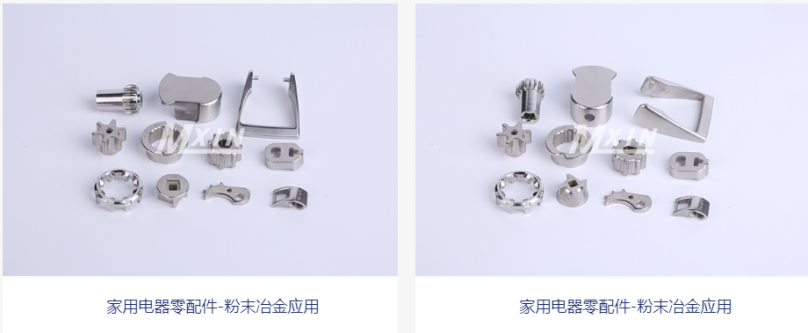 粉末冶（yě）金加工都有哪些優勢特點